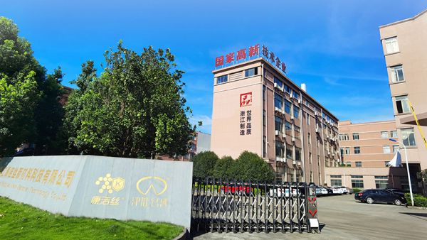 Company Profile