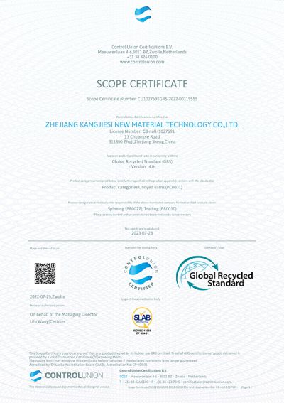 Global Recycled Standard (GRS) Certification